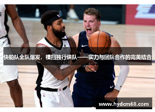必威做教育行业的“清流”，高途以人文和体育探索营销新范式